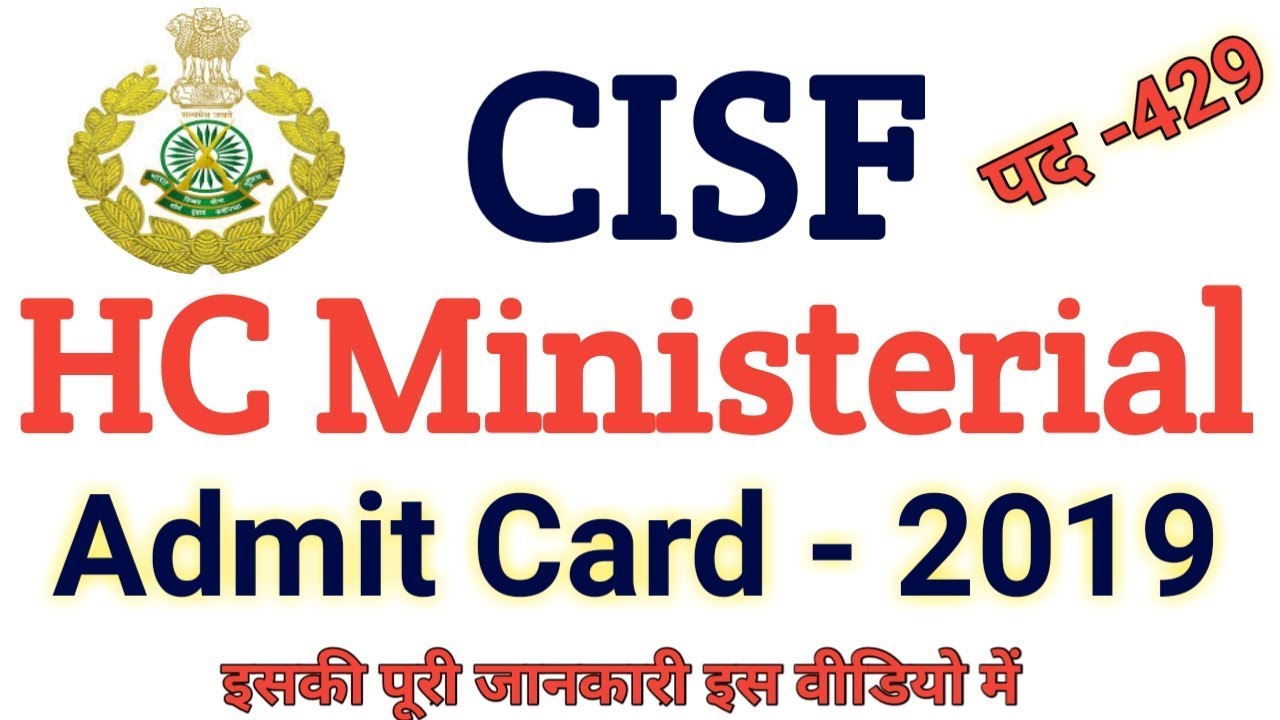 delhi police recruitment 2011 head constable ministerial admit card delhi police recruitment 2011 head constable ministerial admit card