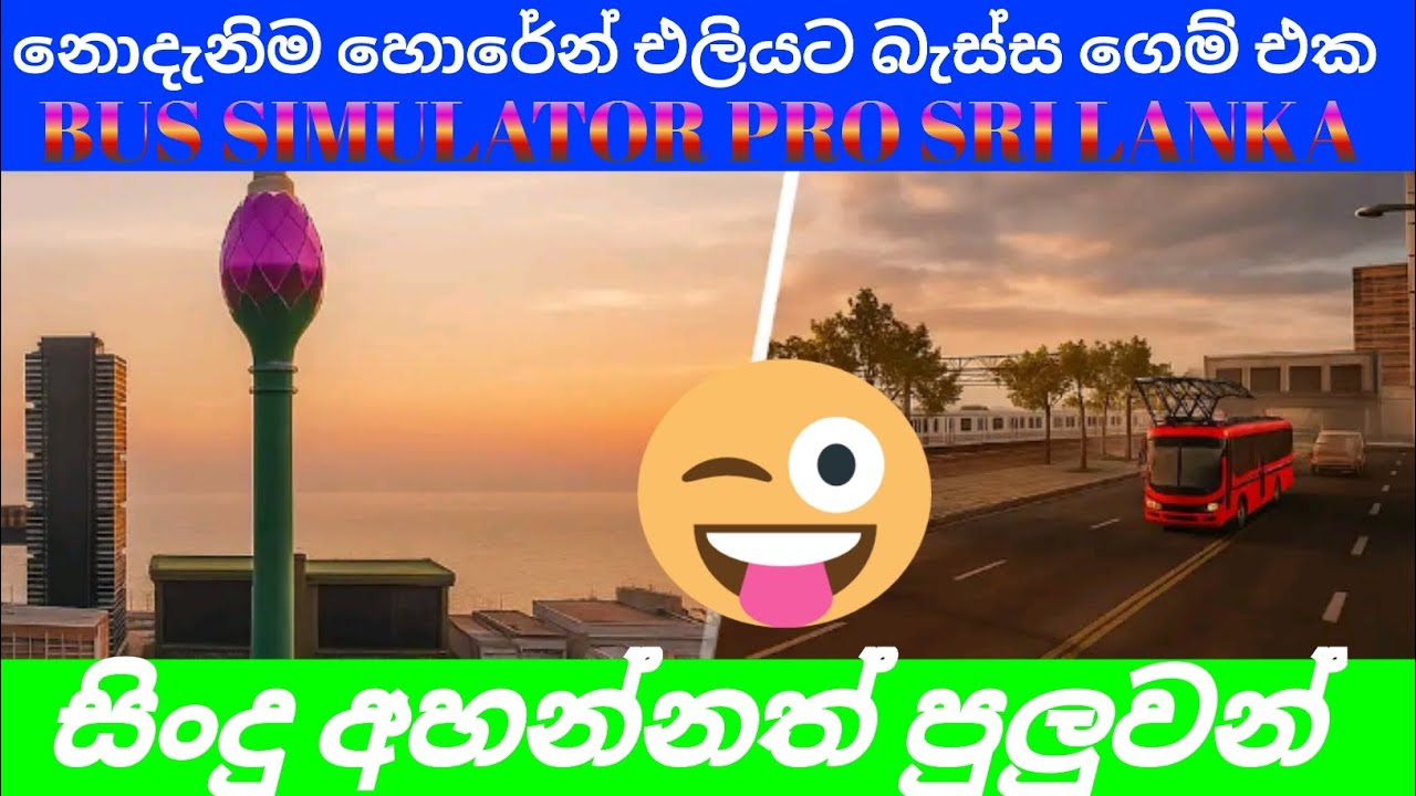 BUS SIMULATOR PRO SRI LANKA,sinhala game play