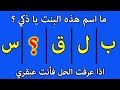 إذا تجاوزت المرحلة السادسة فاعلم انك عبقري !! " 2