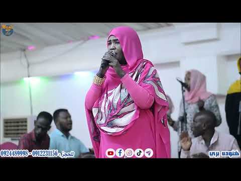 هنوده بري تعال نتلم الهجروك دلوكة أوفر صالة كوينز 2022 