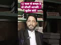 सुप्रीम कोर्ट का आदेश, 12 साल से कब्ज़ा है तो प्रॉपर्टी आपकी। #supremecourt #property #title
