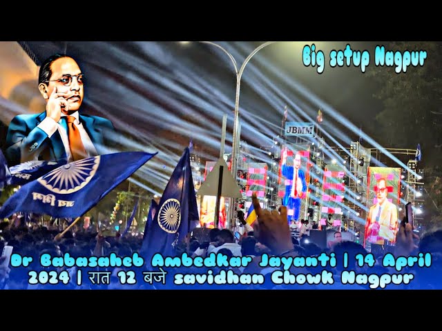 Dr Babasaheb Ambedkar Jayanti | 14 April 2024 | रात 12 बजे savidhan Chowk Nagpur - Big Setup Nagpur class=