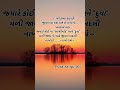 #music #banjo #song #garba #love #entertainment #gujratirington2023 #ringtones #live