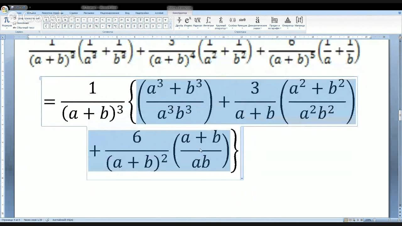 8 класс. Алгебра. Простейшие рациональные уравнения. - YouTube