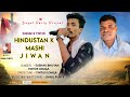 Hindustan k mashi jawan  hindi gospel song  eashak bhuyan  tintus lomga