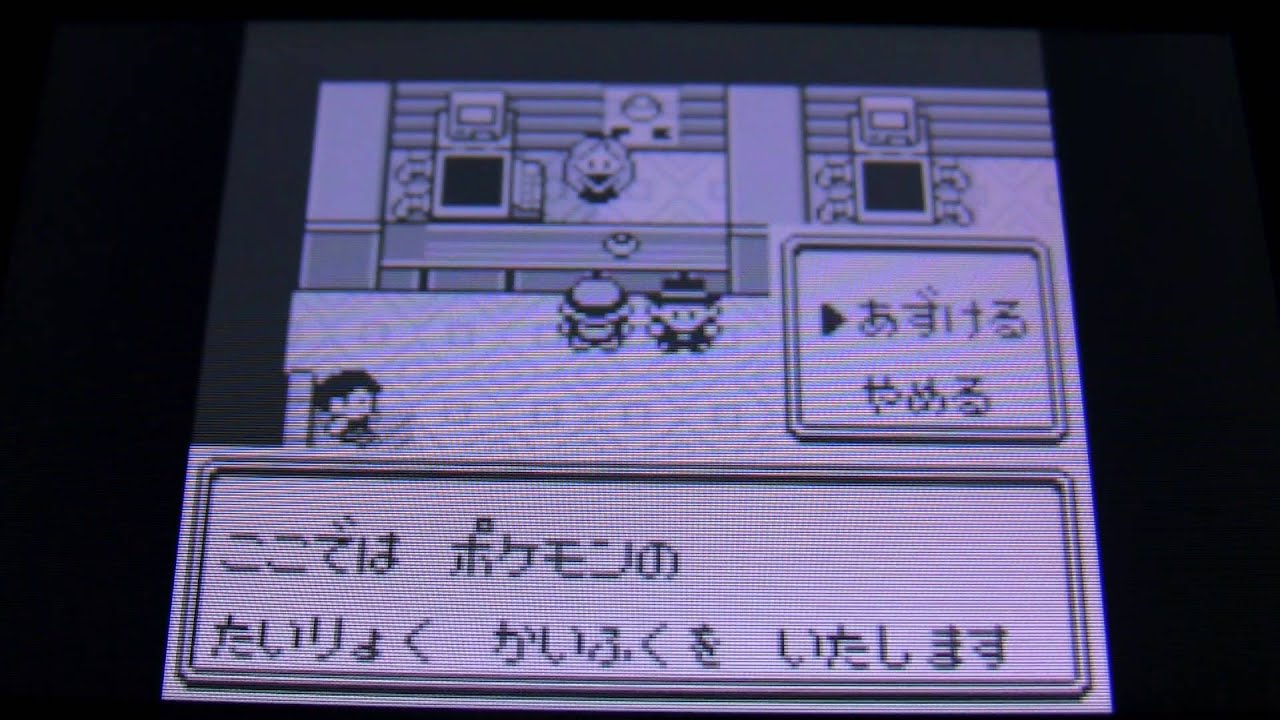 ポケモン赤実況 9 ゴールデンボールブリッジでピカチュウのレベル上げ Youtube ポケモン赤実況 9 ゴールデンボールブリッジでピカチュウのレベル上げ Youtube