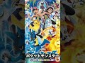 海外で規制されたアニメのワンシーン7選【ワンピース】【スパイファミリー】【東京リベンジャーズ】【鬼滅の刃】【ポケモン】【名探偵コナン】