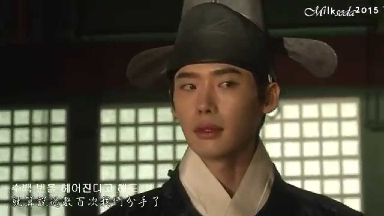 (MV Version)Lee jong suk Park shin hye-Sad love story