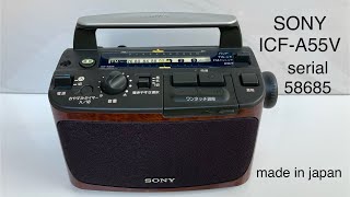 về tiếp một máy radio SONY ICF-A55V ( made in japan … serial  58685 )