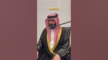 تلاوة لبداية سورة النجم | القارئ عبدالرحمن المسعودي