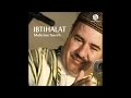 Mohcine Norch Allah Farahona Billah 3 الله فرحنا بالله من أجمل أناشيد محسن نورش Mohcine Norch Allah Farahona Billah 3 الله فرحنا بالله من أجمل أناشيد محسن نورش