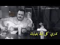 خليل ابراهيم ياحبيبي 