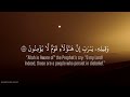 ما تيسر من اواخر سورة الزخرف القارئ محمد صديق المنشاوي Islamic Quran Islam 