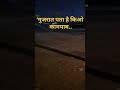 गुजरात माई कामयाब ऑनके लोगो का करण है #RohitKumar