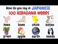 ?VOCABULARY?100 JAPANESE VOCABULARY TEST06?FROM ENGLISH TO JAPANESE