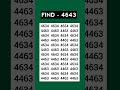 ASMR Eye Test 👁️ | Find 4643 Hidden Fast! | Most Relaxing Focus Challenge #Shorts