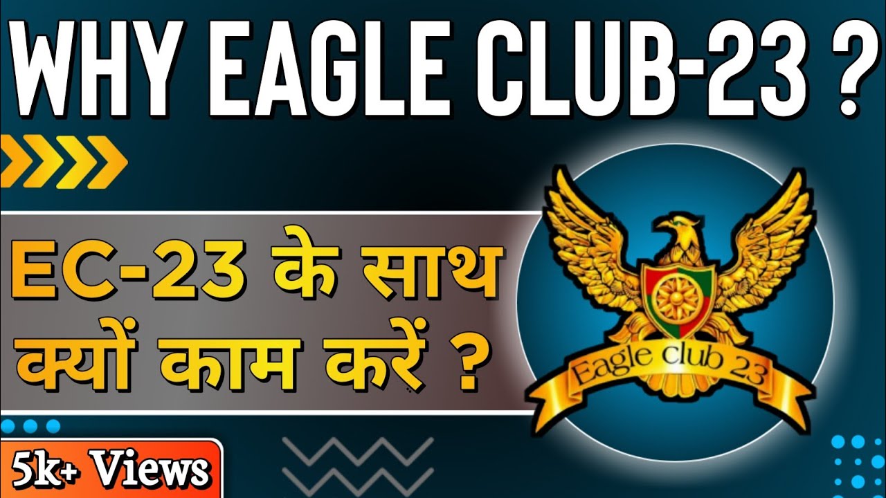 eagle club 23 business plan