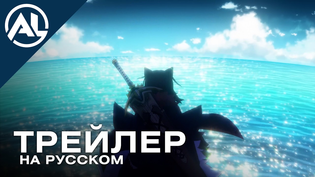 О моём перерождении в меч 2