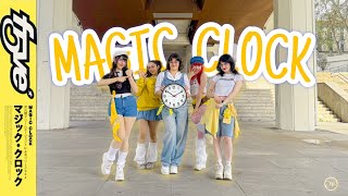 [ONE TAKE JPOP IN PUBLIC] F5VE - Magic Clock ⏰ || Dance cover by OFF WILD