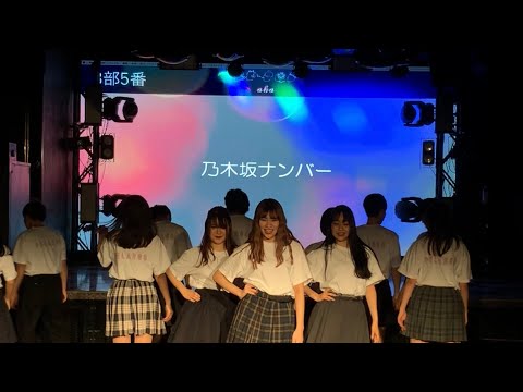 【追いコン2020】乃木坂ナンバー1.25倍速笑