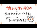 322回玉ラジオ「のほほん解剖生理学を中古で買いました☆」