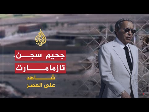 فيديو: هذا اليوم في التاريخ: 6 يوليو - مقتل صديق ، وإعدام السير توماس مور