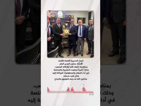 الإيجاز الأسبوعي لنشاطات وفعاليات مقر ومديريات مكتب الأمين العام لوزارة الدفاع