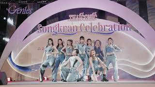 center Camera Gen1es  Lucky Bell  Thaiconic Songkran Celebration 2024