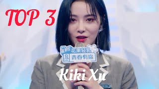 Eng Sub Youth With You Kiki Xu Short Speech The 9 Debut Day