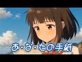 松田聖子・あ·な·たの手紙【歌詞付き】〜縦動画〜