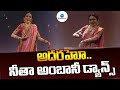Nita Ambani's graceful dance performance steals the show at NMACC inauguration