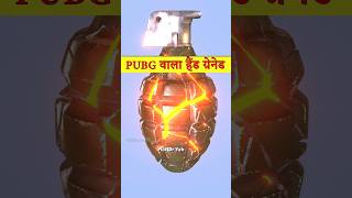 How grenade works (3D Animation)