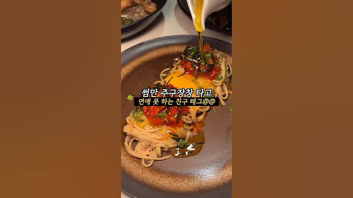 연애 할사람? #청담동 #청담동맛집 #청담 #청담맛집 #청담동데이트 #서울맛집 #서울데이트 #파스타 #파스타맛집 #파스타먹방 #맛집 #맛집소개 #맛집추천 #맛집공유 #food