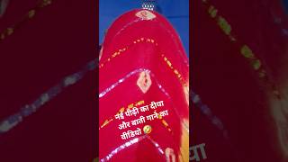 #agriculture #funny #ternding  😂🤣🙏🏻