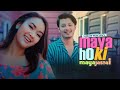 Maya ho ki maya jastai  subani moktan  official music  new nepali song 2021