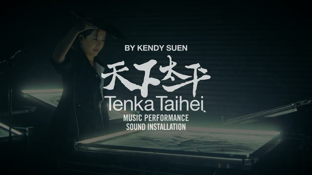 Kendy Suen - Tenka Taihei Highlights 11/12 July 2025 - YouTube