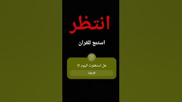 #quran #لايك #اكسبلور #تلاوة_خاشعة #قران كريم #راحة_نفسية #ماهر_المعيقلي