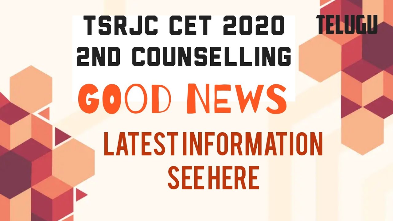 TSRJC CET 2020 2nd counselling news and information