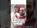 تجهيز انشودة تخرج بنات تجارة أزهر أسيوط 