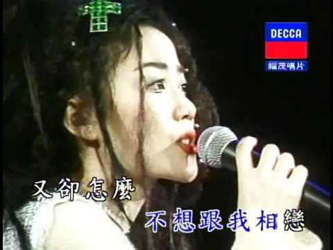 [王菲.-.最精彩演唱会].Faye.Wong.Live.In.Concert.READ.NFO.1994.DVDRip.XviD.iNT-SSU.sample