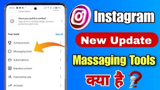 Instagram me messaging tools kya hai | how to use messaging tools | instagram new Update massaging