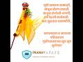 #गुढीपाडवा #2025