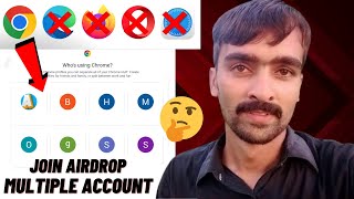 Create multiple accounts for Airdrop | Multiple Accounts see Airdrop Kaise Join Kare