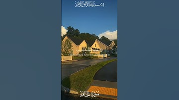 يا ليتها كانت القاضية }سورة الحاقة }دوسري #yasseraldossary #قرآن #سورة_الحاقة #راحة_نفسية  #quran