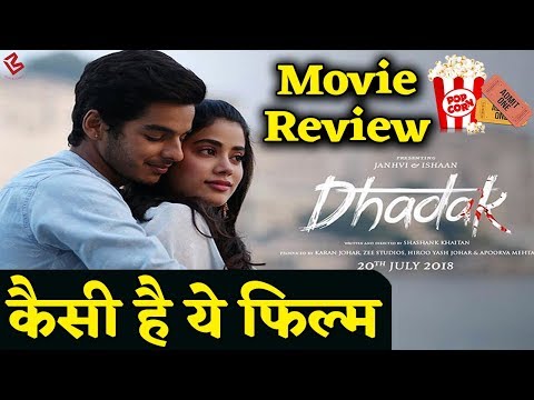 dhadak-movie-review:-कैसी-है-janhvi-ishaan-की-फिल्म,-जानिए-पूरी-कहानी-l-first-day-first-show
