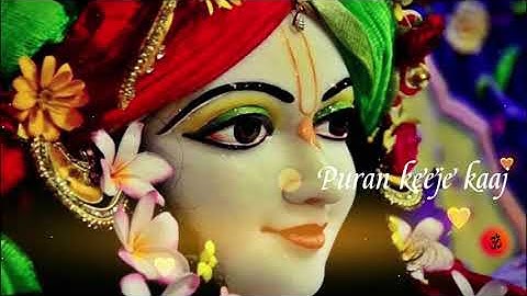 Shri Krishna Govind Hare Murari ( Jubin Nautiyal | Raaj Aashoo, Murali Agarwal | New Song )