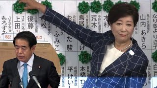 自民大敗 小池圧勝の舞台裏 激戦区ルポ