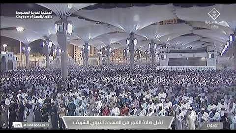 سورة الانسان كاملة بتلاوة الشيخ احمد الحذيفي (١٩ ذو الحجة ١٤٤٤)