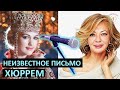 Я ПЕРЕСТАЛА ЖИТЬ. МОЁ СЕРДЦЕ БУКВАЛЬНО РАСПИРАЕТ ОТ ЛЮБВИ. МОИМ ВРАГАМ ПРИШЕЛ КОНЕЦ | ХЮРРЕМ СУЛТАН