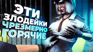 7 ЛУЧШИХ ИГР ГДЕ ЗЛОДЕЙКИ ЧРЕЗМЕРНО ГОРЯЧИЕ!